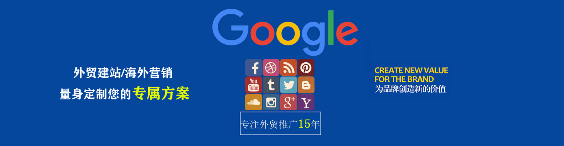 河曲百度推广平台